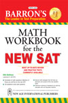 NewAge Barrons Math Workbook for the New SAT